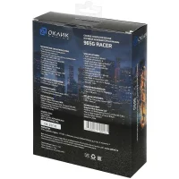 Игровая мышь Oklick 965G фото 10
